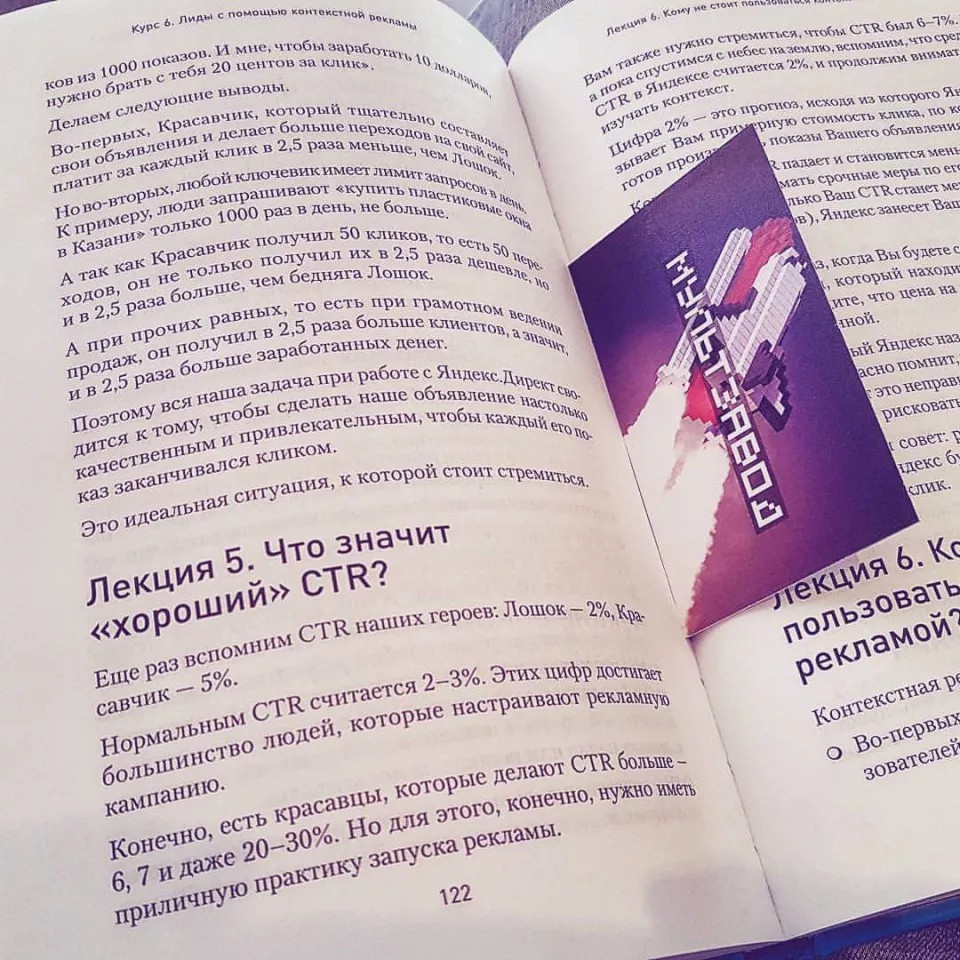 Современные книги в Звенигово пишут для детей