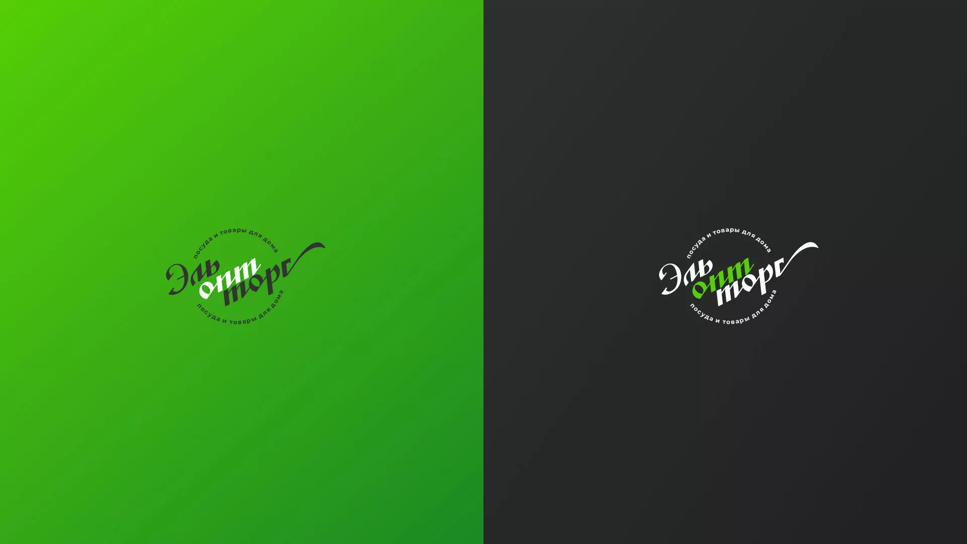 Разработка логотипа компании «ЭльОптТорг» в Звенигово