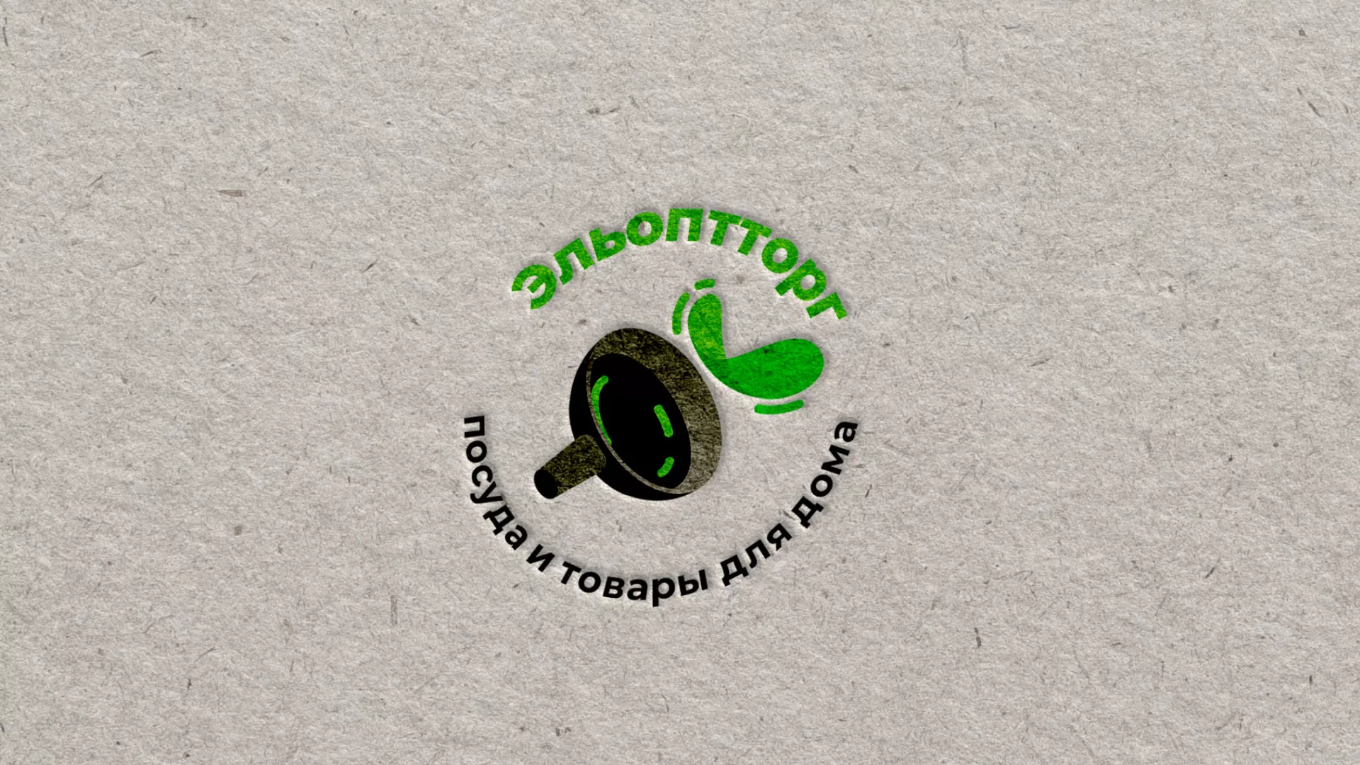 Разработка логотипа для компании по продаже посуды и товаров для дома в Звенигово