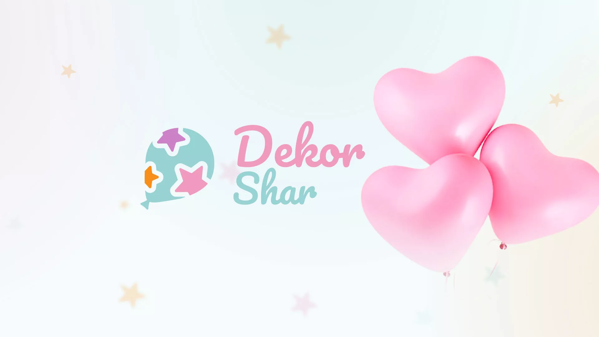 Разработка сайта в Звенигово для компании «ДекорШар»