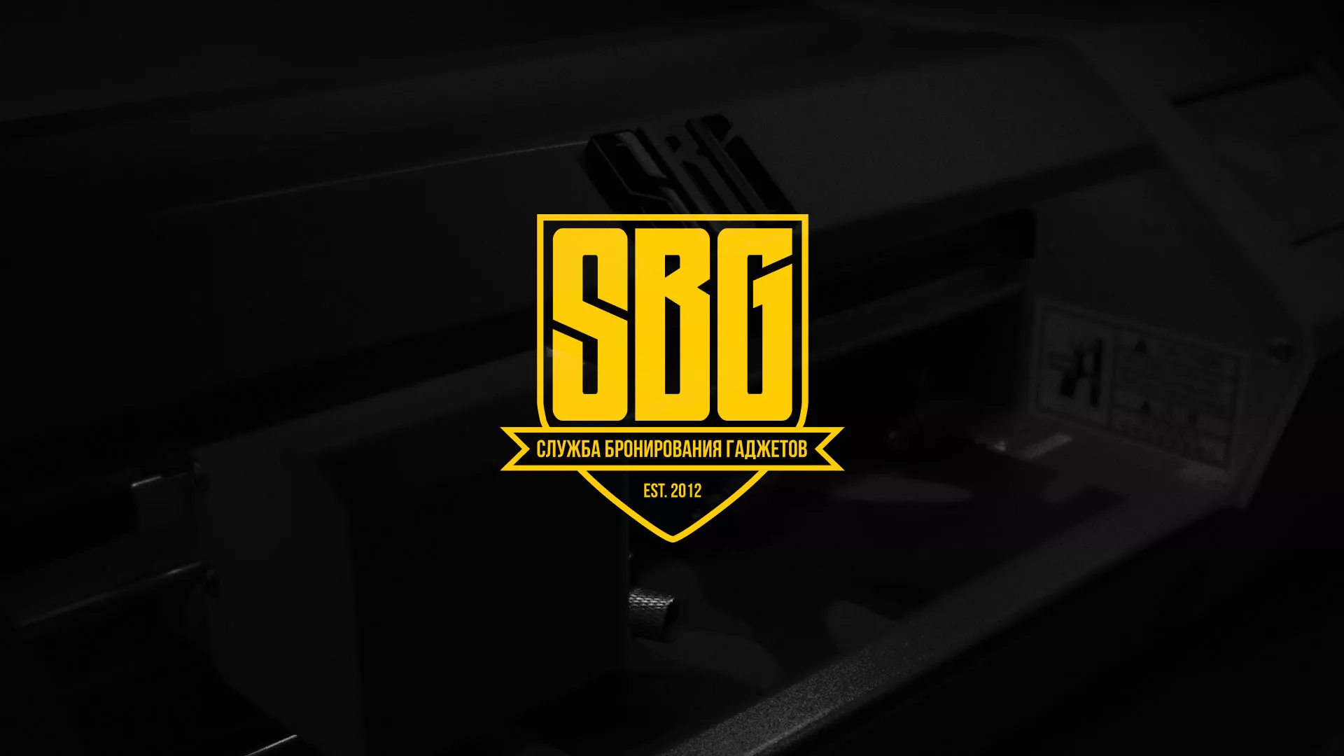 Разработка лендинга «Службы бронирования гаджетов» в Звенигово