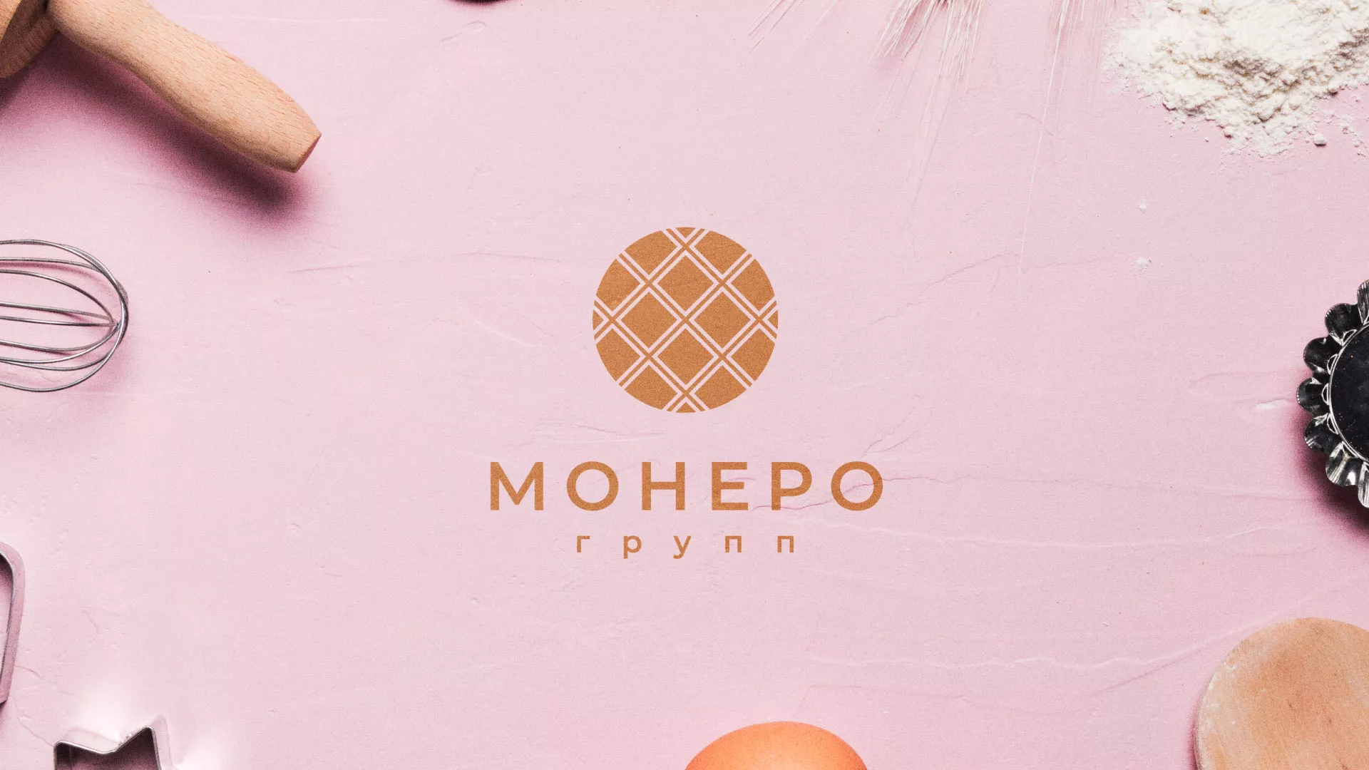 Разработка логотипа компании «Монеро групп» в Звенигово