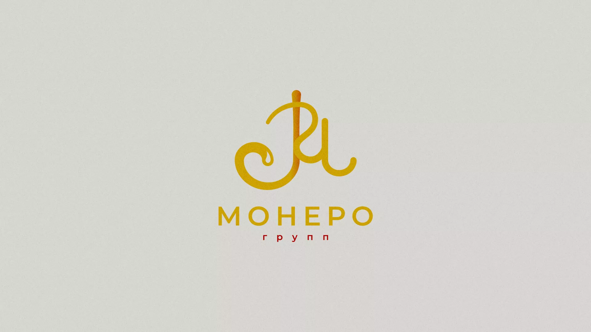 Создание логотипа кондитерской в Звенигово