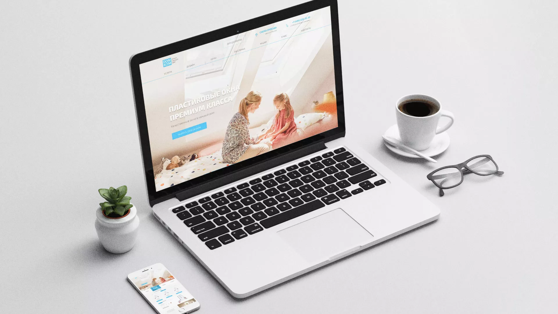 Создание сайта компании «ДОМКОМ» в Звенигово