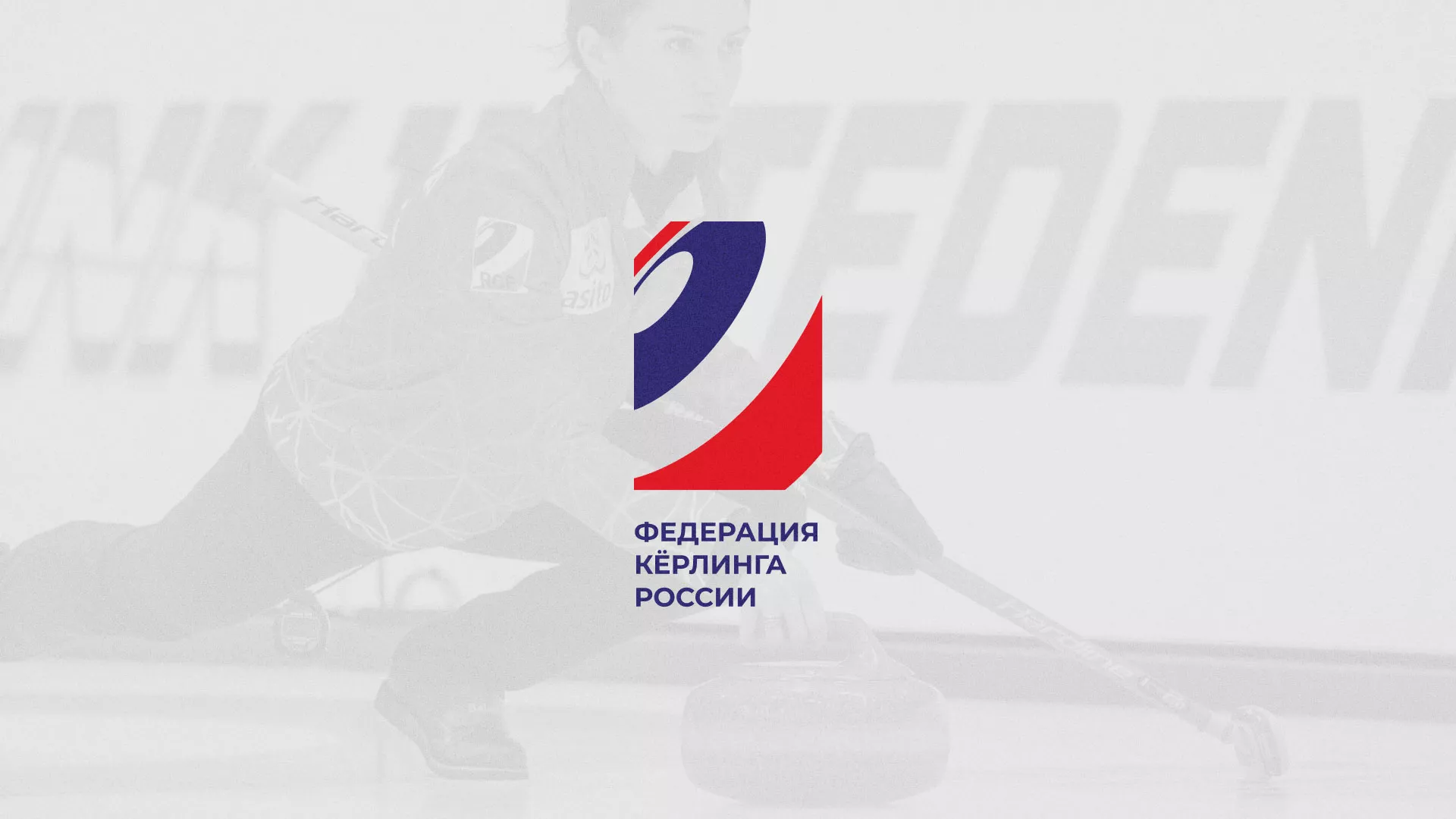 История о том, как мы делали в Звенигово модуль онлайн-записи для ФКР