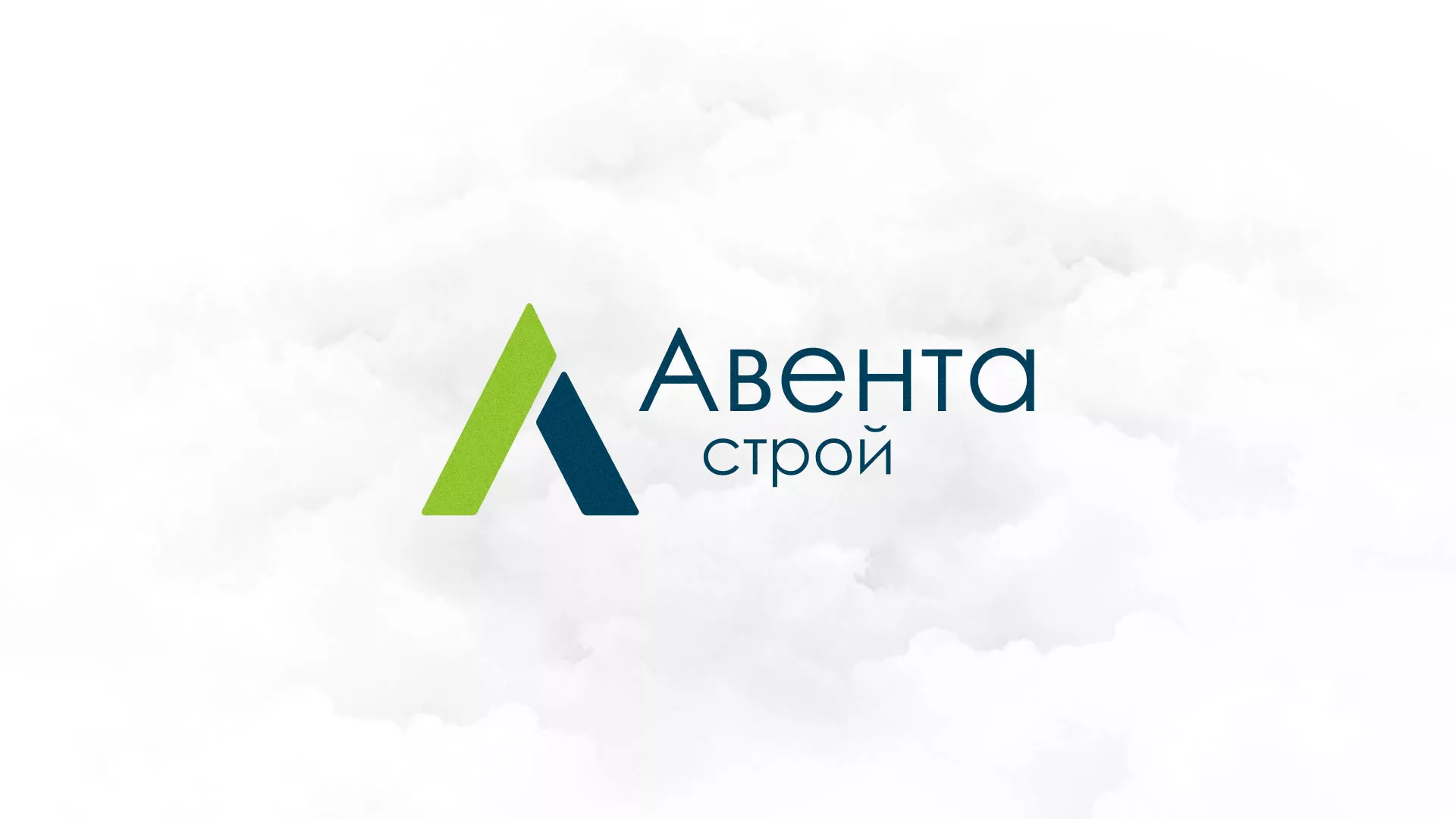 Редизайн сайта компании «Авента Строй» в Звенигово