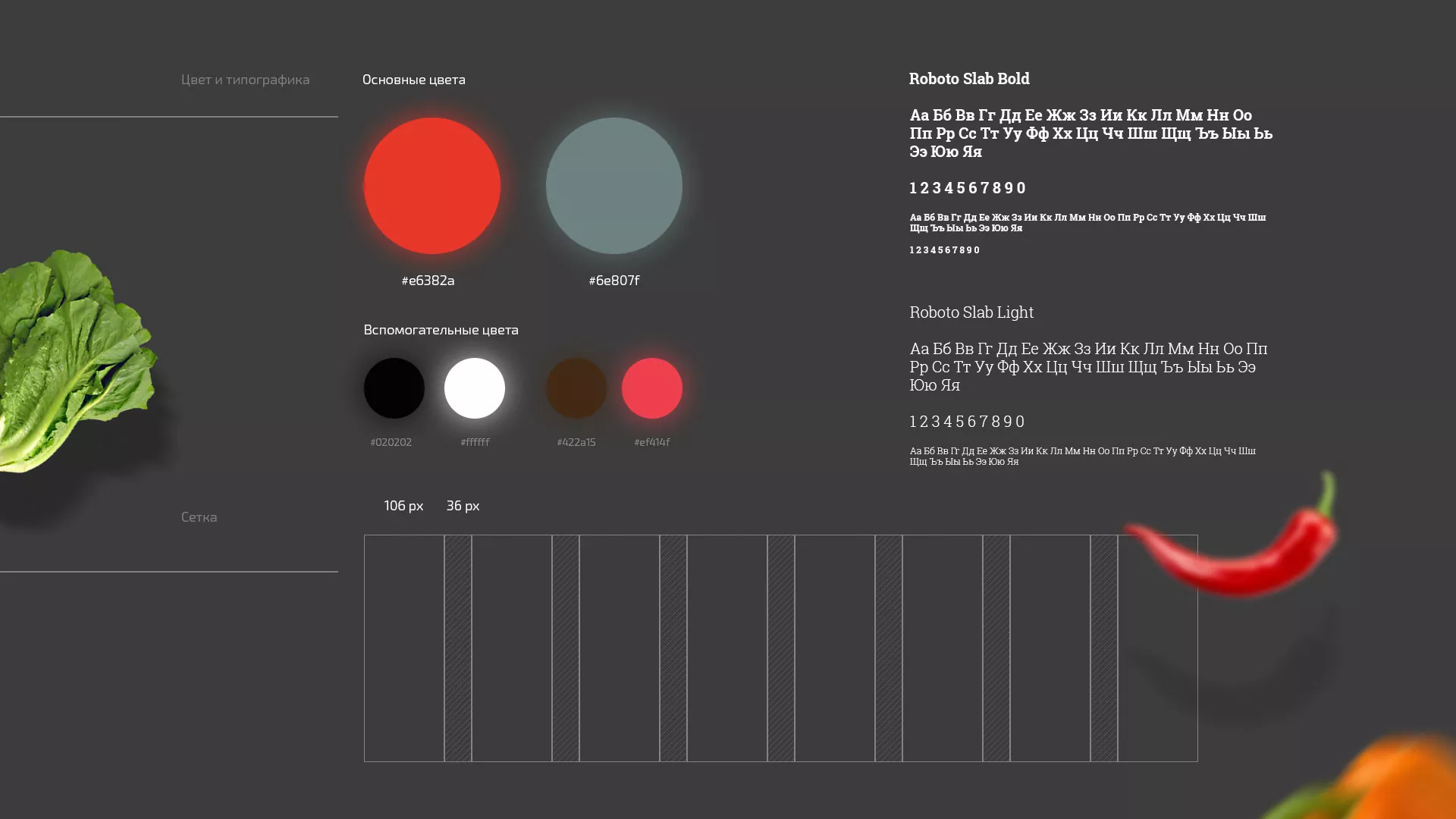Разработка сайта для пиццерии «BUSHIDO» в Звенигово