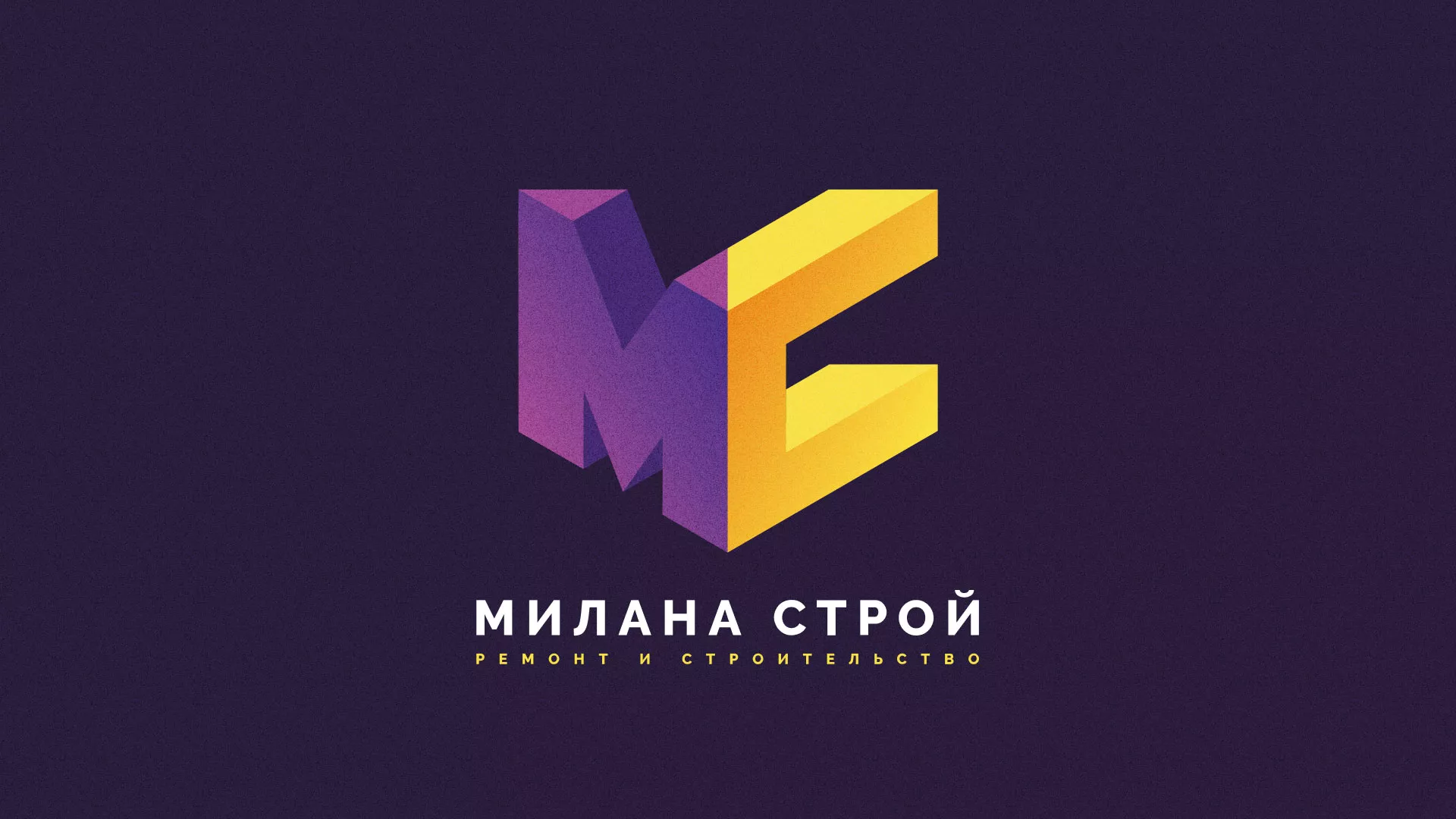 Разработка сайта строительной компании «Милана-Строй» в Звенигово