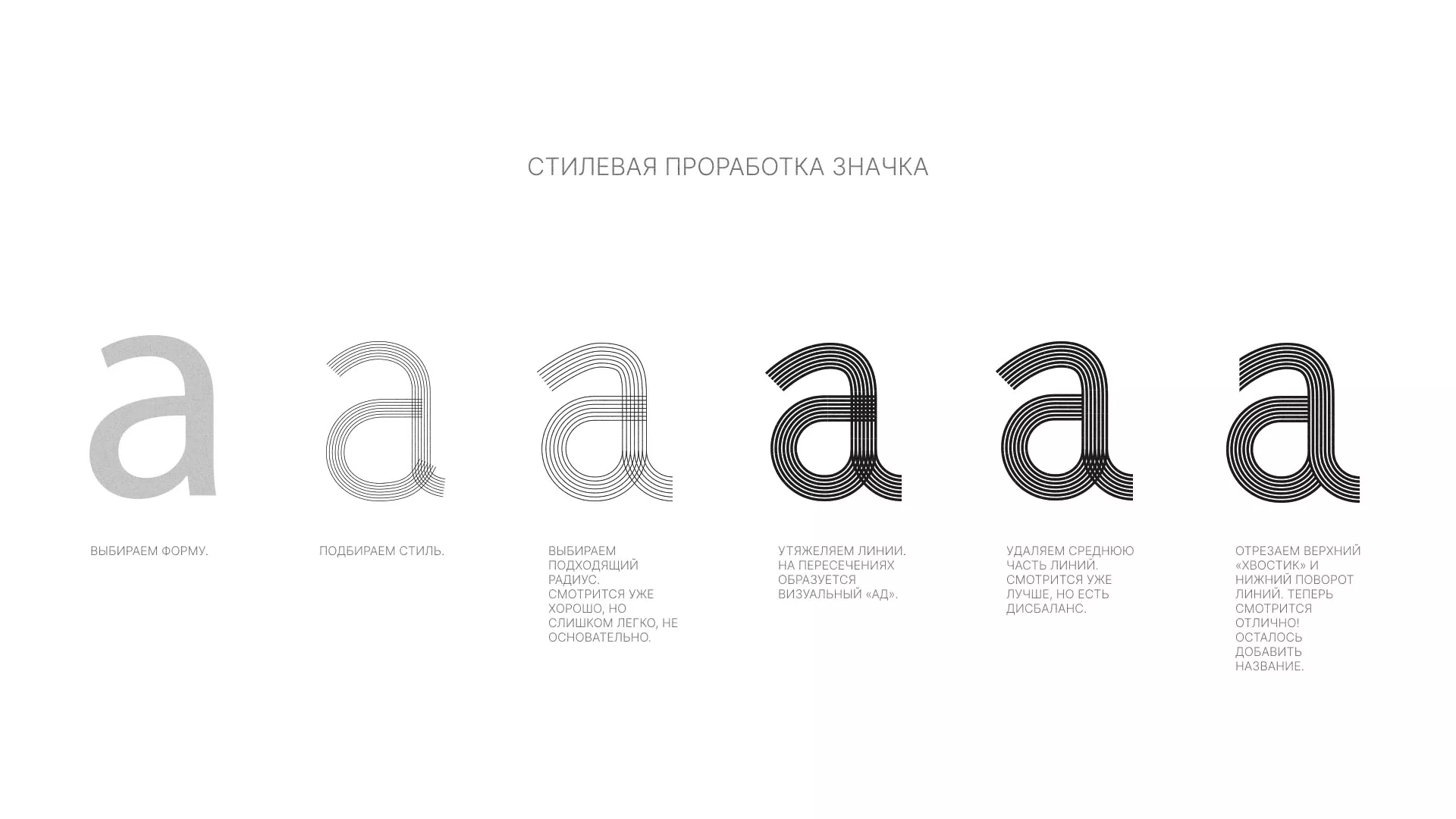 Разработка логотипа для коллегии адвокатов в Звенигово