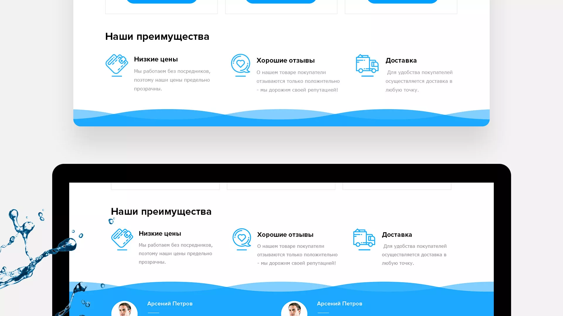 Создание интернет-магазина «Водолей» по продаже фильтров очистных сооружений в Звенигово