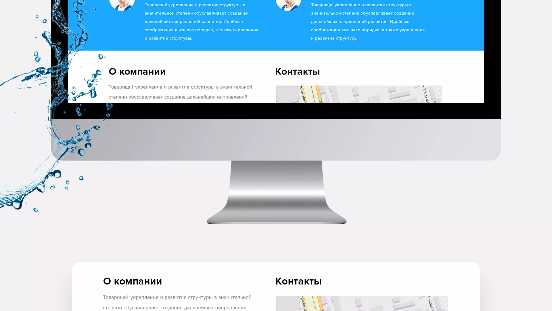 Создание интернет-магазина «Водолей» по продаже фильтров очистных сооружений в Звенигово