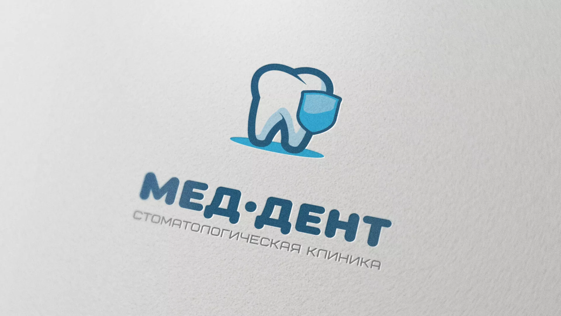 Разработка логотипа стоматологической клиники «МЕД-ДЕНТ» в Звенигово