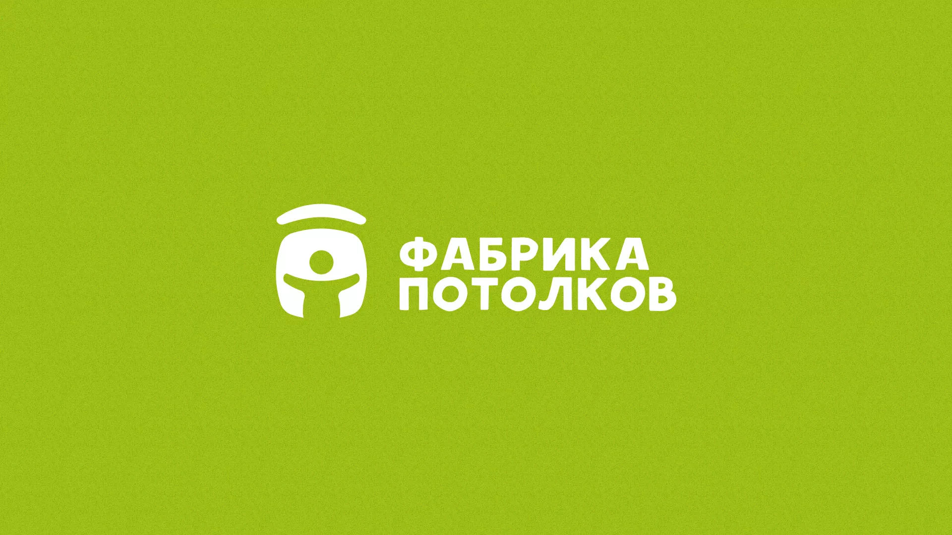 Разработка логотипа для производства натяжных потолков в Звенигово