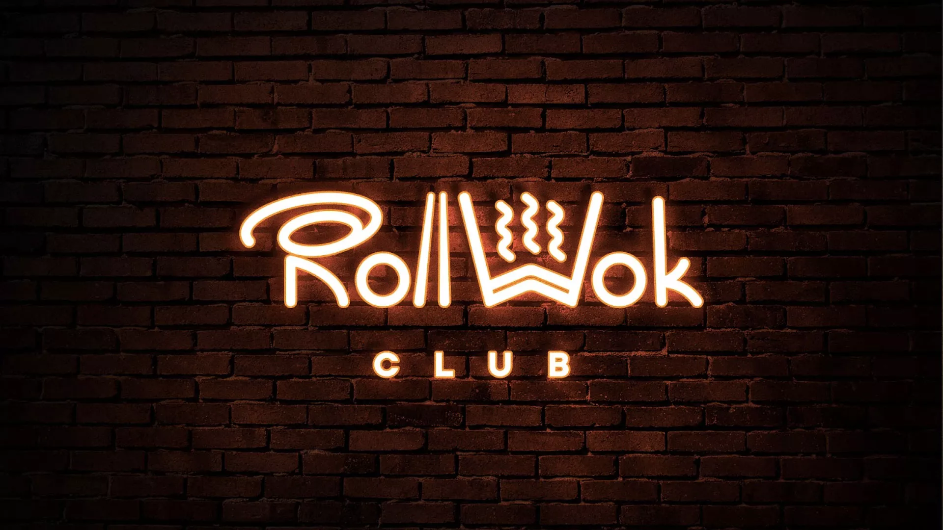 Разработка интерьерной вывески суши-бара «Roll Wok Club» в Звенигово