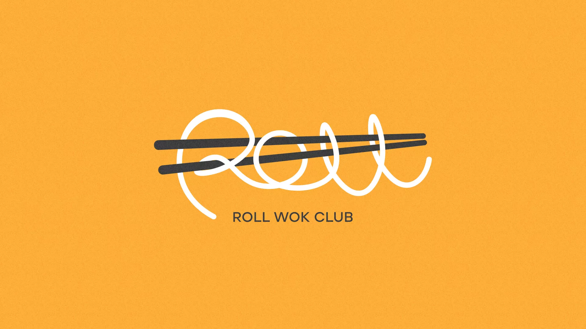 Создание дизайна упаковки в Звенигово для суши-бара «Roll Wok Club»
